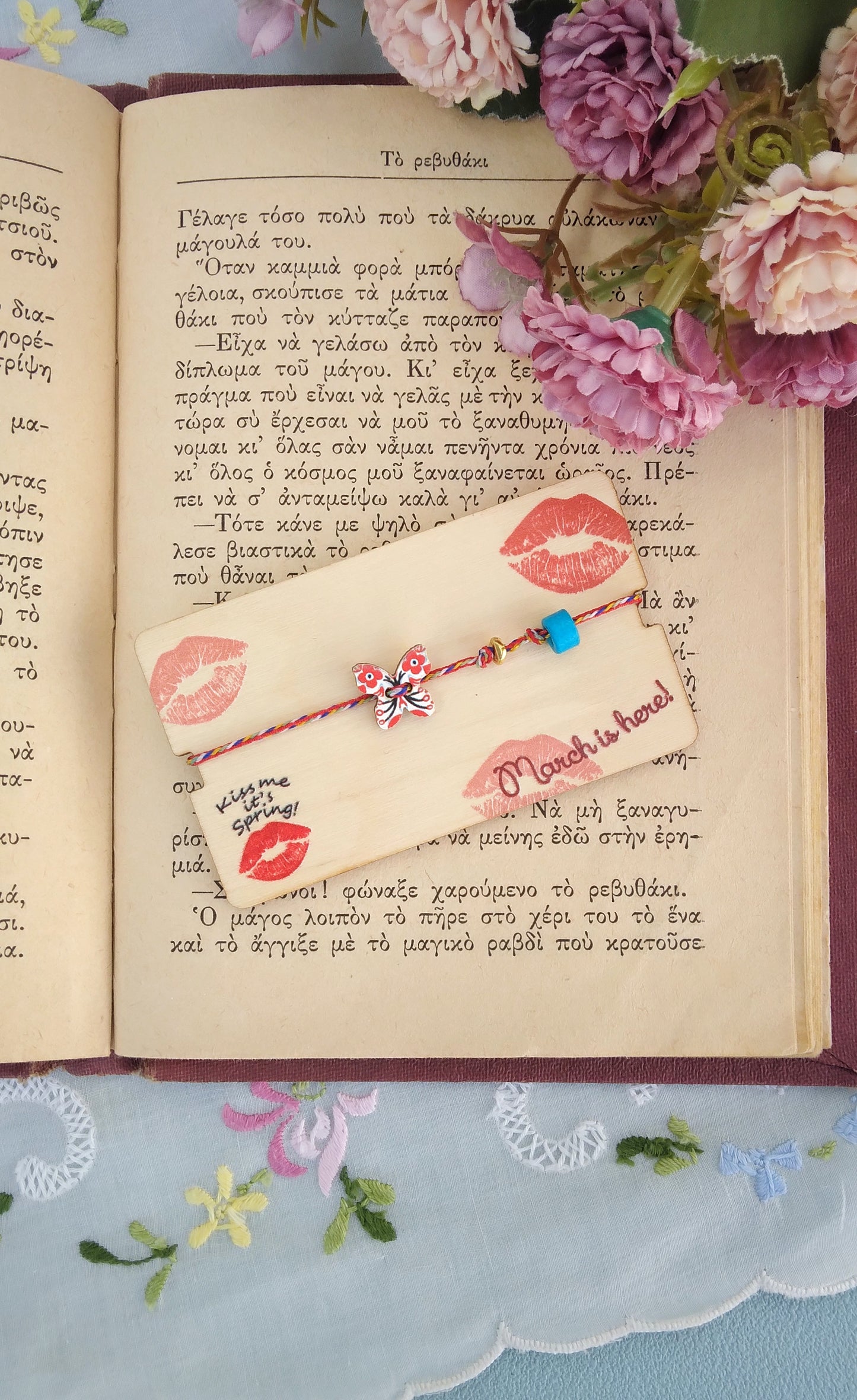 Butterfly March Bracelet
