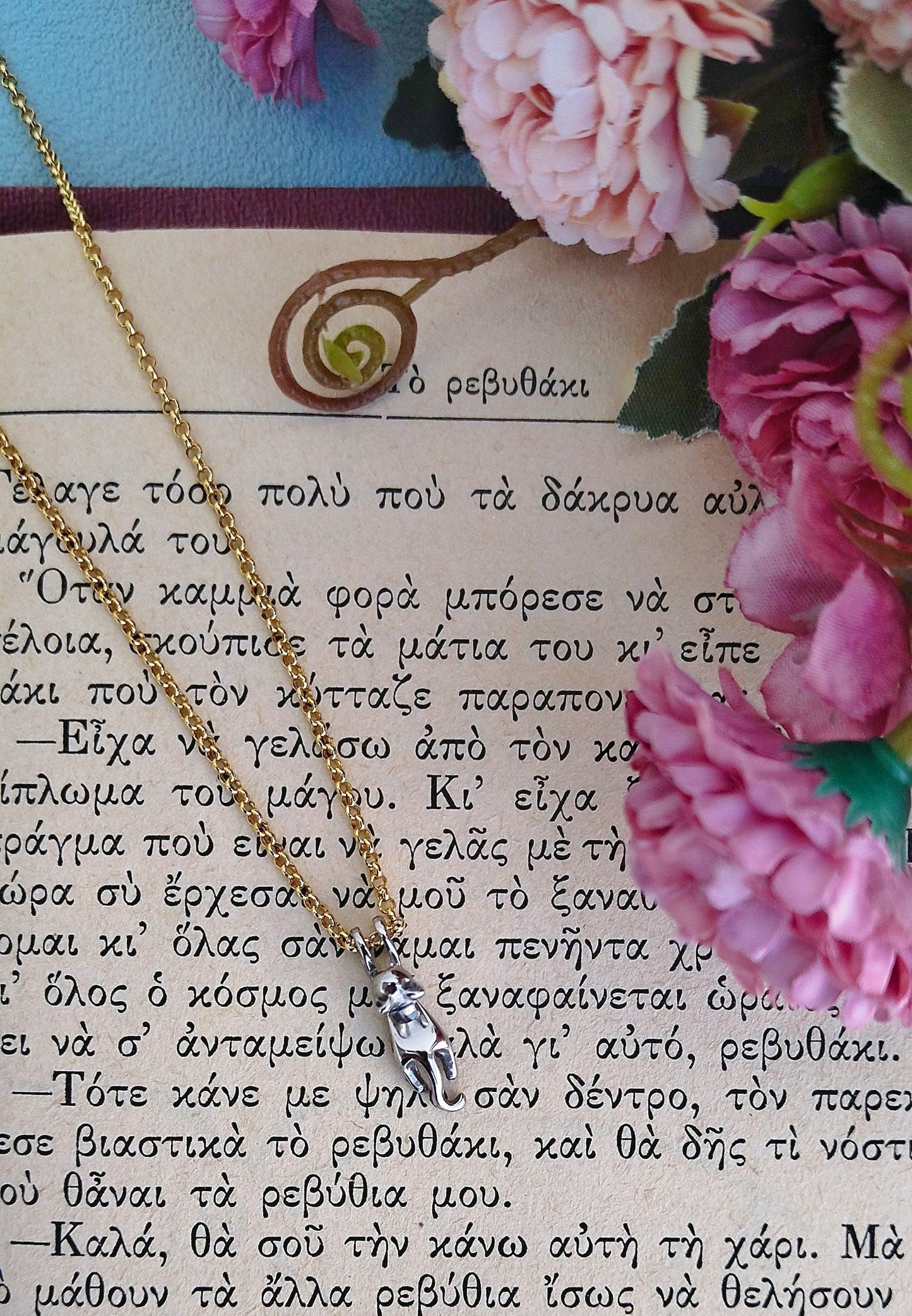 Ασημένιο Κολιέ Γατούλα / Βοηθήστε Τα Ζώα Μαζί Μας