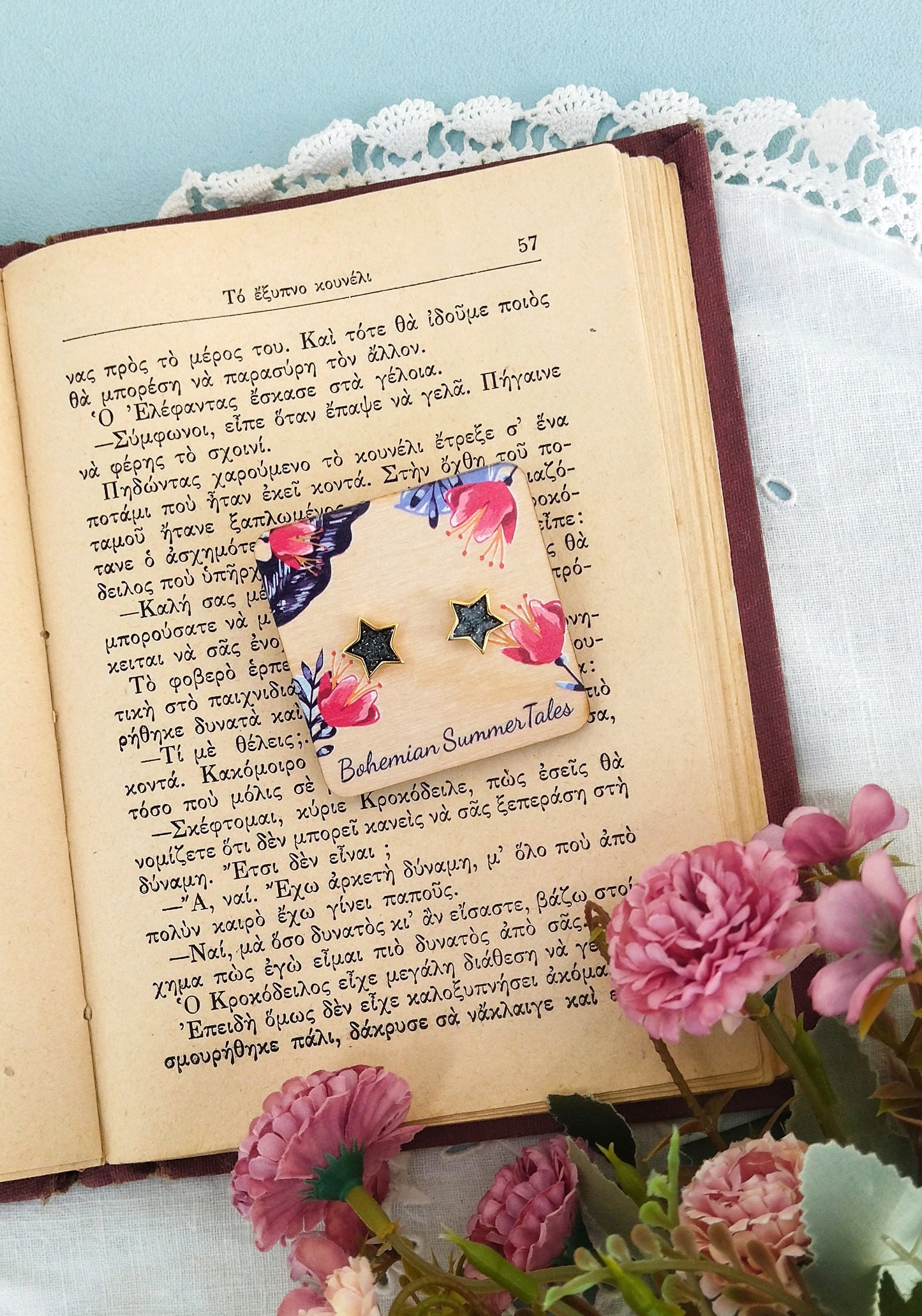 My Little Star Gift Box