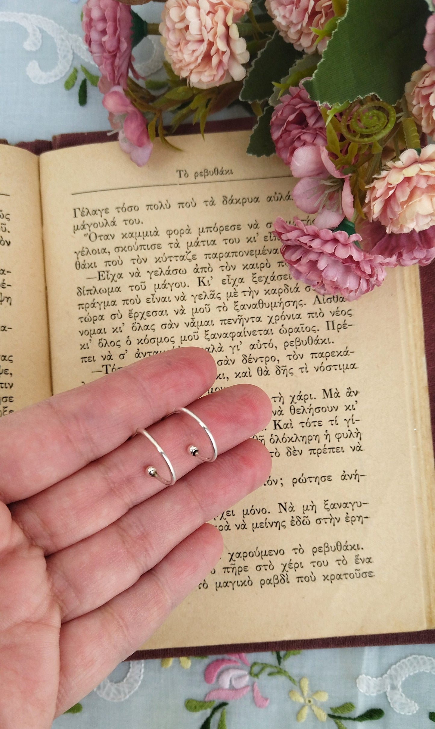 Μίνι Θήκη Ταξιδίου με 4 Ζευγάρια Σκουλαρίκια σε 1
