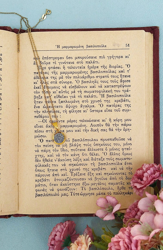 Replica Coin Of Vergina Sun Necklace, Ancient Greek Unisex Jewelry