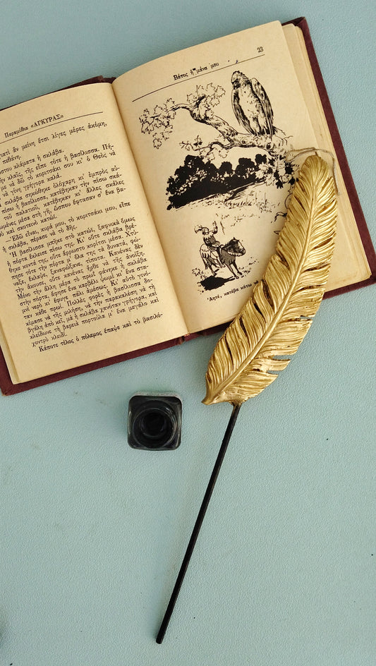 Λαμπάδα Χρυσό Φτερό Πένα