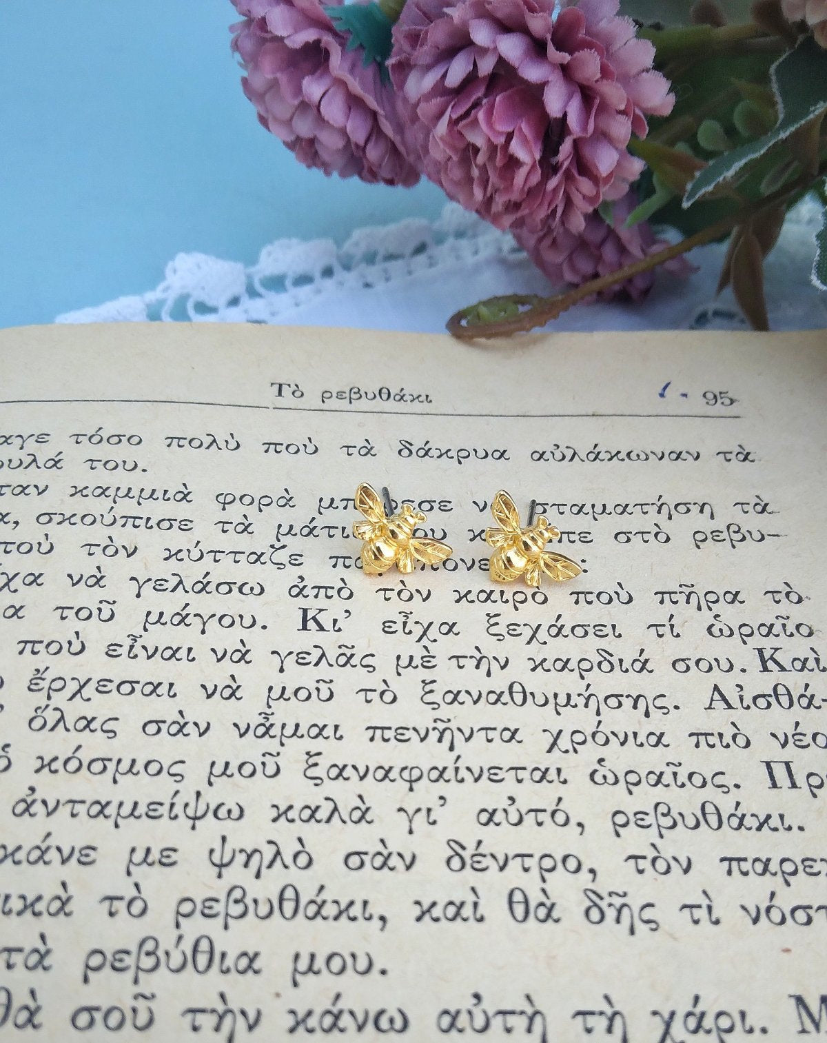 Bee Jewelry Set in Honeycomb Porcelain Jewelry Box, Adjustable Bee Ring and Tiny Bee Stud Earrings