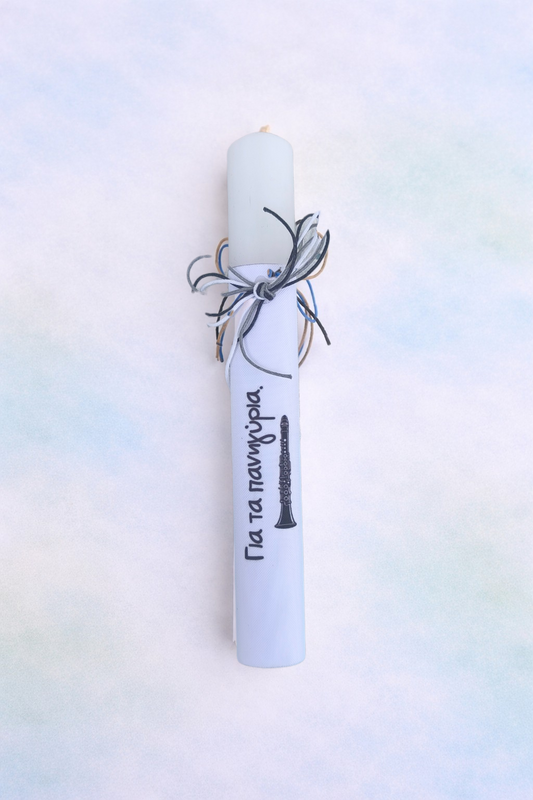 Humorous Easter Candle "Για τα πανηγύρια"