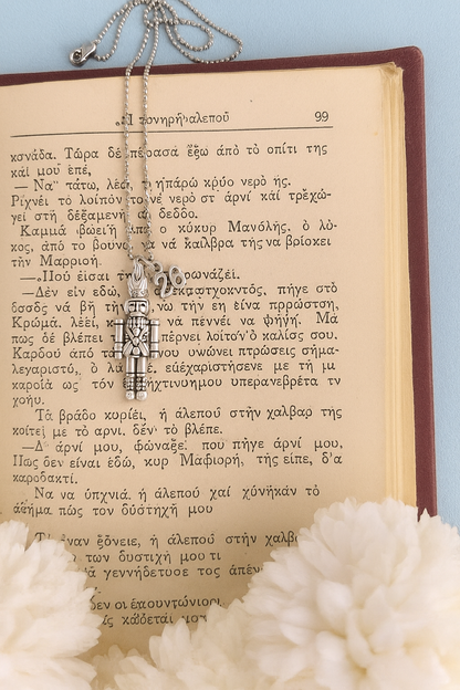 2026 Γούρι Καρυοθραύστης Κολιέ