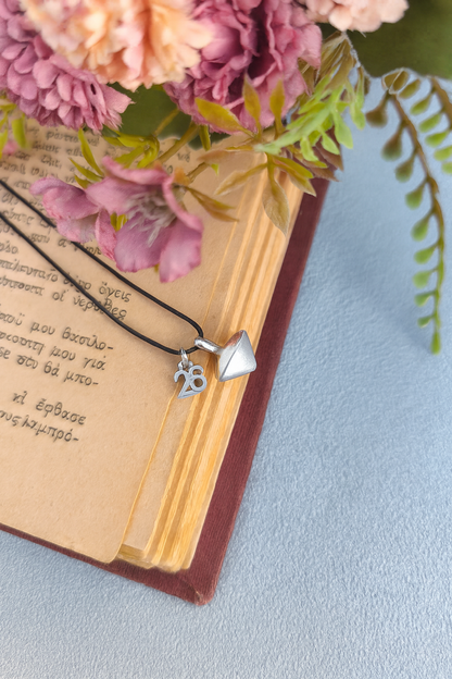 Αντρικό Γούρι 2026