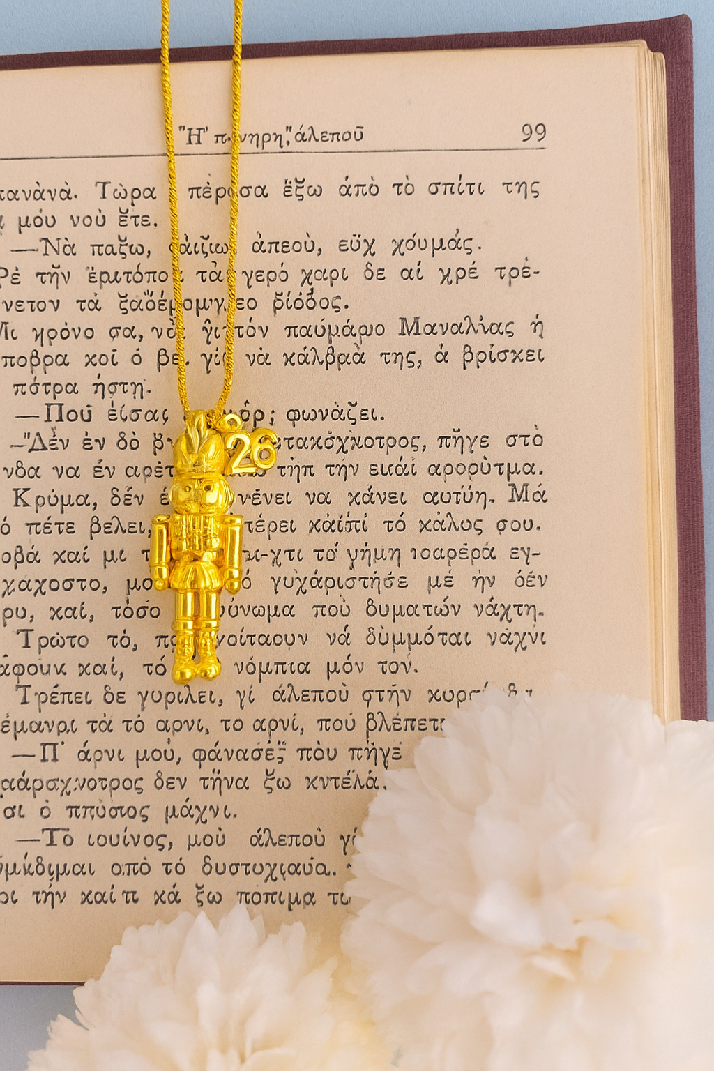 2026 Γούρι Καρυοθραύστης Κολιέ