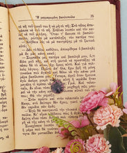 Φόρτωση εικόνας στο εργαλείο προβολής Συλλογής, Personalized Bridesmaid Gift Box With Urchin Necklace, Destination Beach Wedding Jewelry
